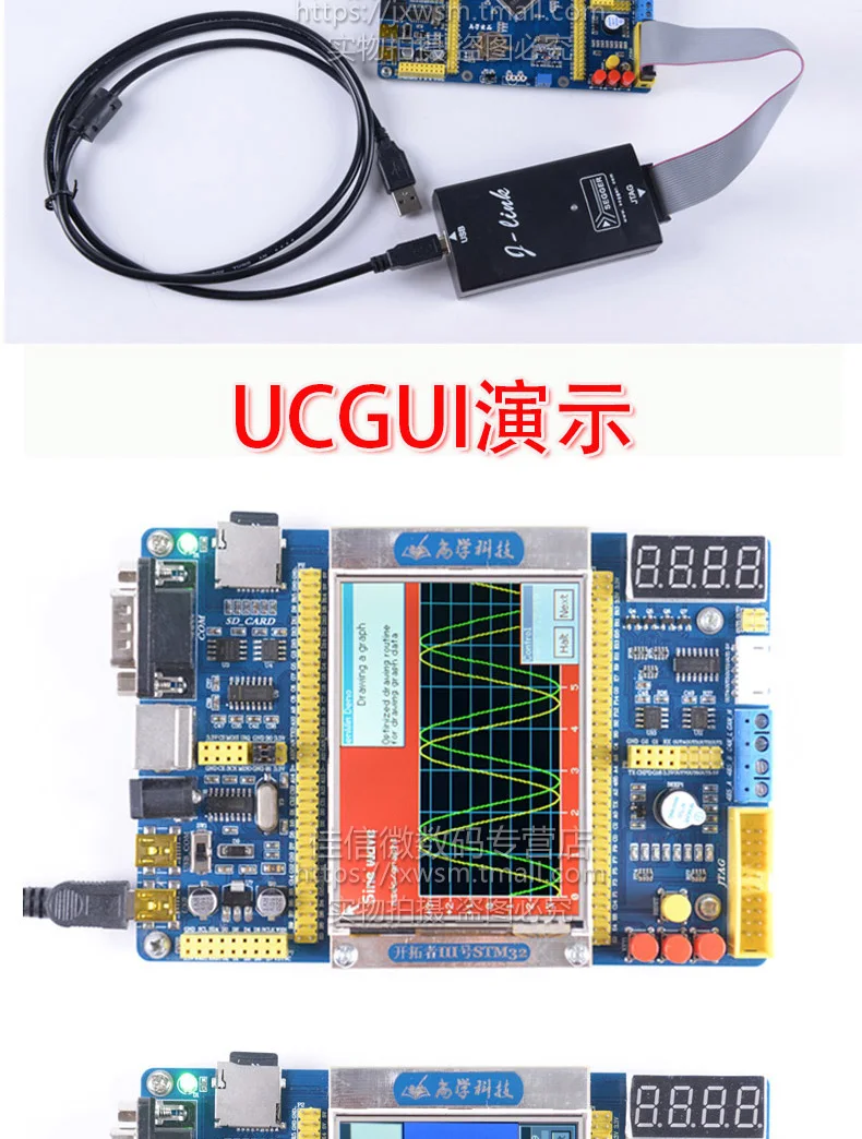 STM32 макетная плата STM32F103ZET6 макетная плата ARM обучения доска для экспериментов встроенная+ сенсорный экран