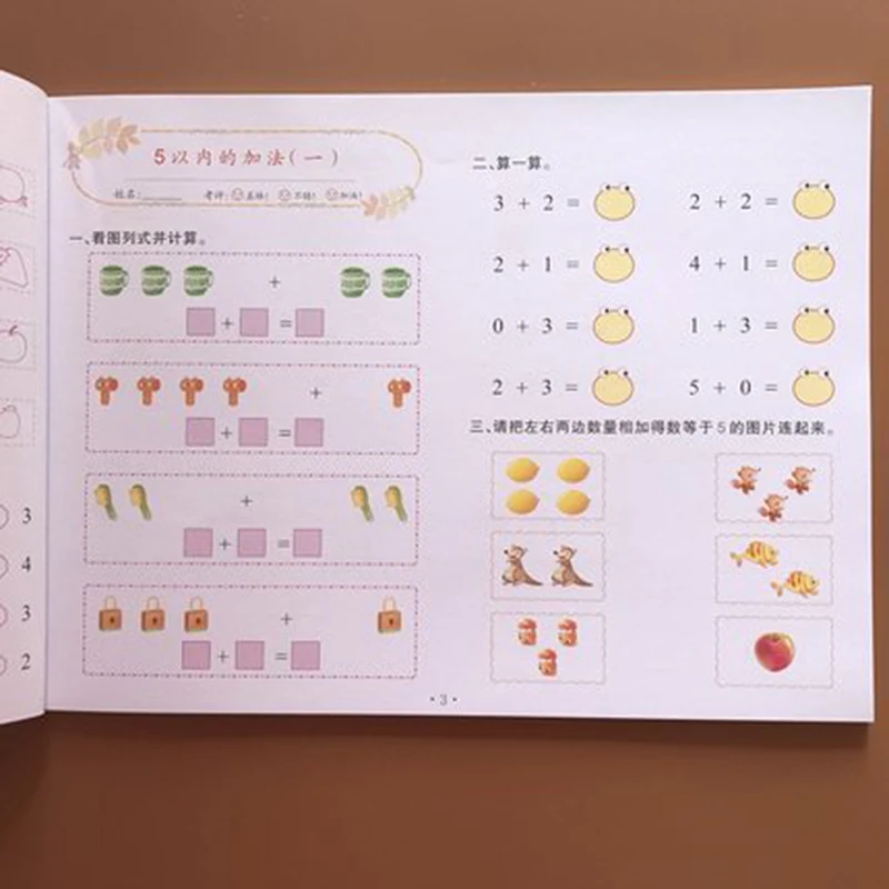 2/PCS practice volume mathematics complete set 20/10 within plus and minus children 3-4-6 years old mathematics textbooks books 2/PCS practice volume mathematics complete set 20/10 within plus and minus children 3-4-6 years old mathematics textbooks books
