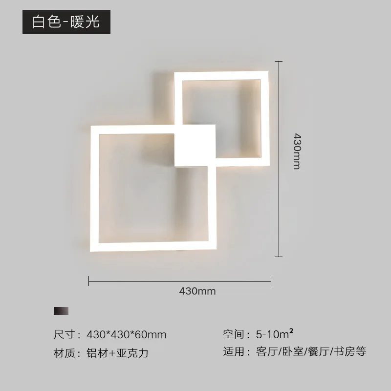 white warm lights A Nordic led wall lamp geometric grid wall lamp indoor simple bedroom bedside lamp fashion acrylic decor wall sconce light fixture - Цвет абажура: white warm lights A