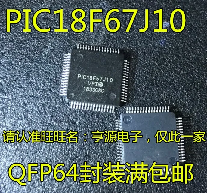 5 шт./лот PIC18F67J10 PIC18F67J10-I/PT