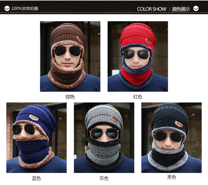 Зимняя вязаная шапка бини мужской шарф Skullies Beanies Зимние шапки для мужчин и женщин шапки Gorras Bonnet маска брендовые шапки