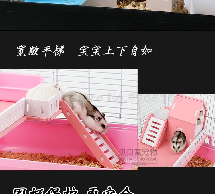 Hamster Cage Double-decker Luxury Villa Castle 47 Foundation Cage Hamster Nest Pets Golden Bear King Oversized Villa