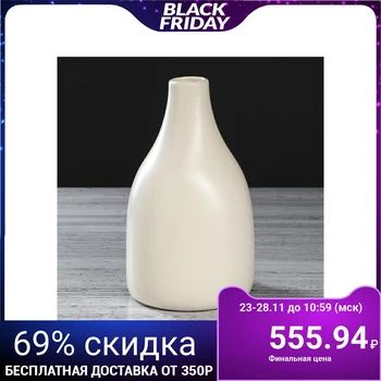 

Table vase "Antalya", white, 21 cm 3852045