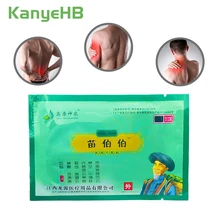8pcs/bag Ancient Secret Recipe Paste Injury Medicine Pain Relief Patch Stickers Muscle Back Leg pain Medical Plaster H018
