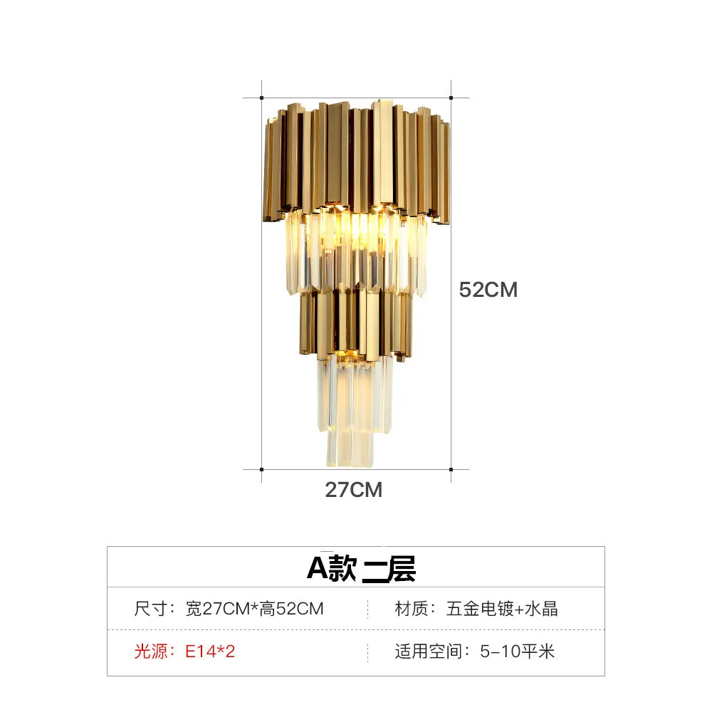 Современный светильник, роскошный хрустальный настенный светильник, для спальни, прикроватный, золотой, для гостиной, коридора, креативный, для Северной Европы, латунный светильник - Lampshade Color: C
