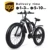 Shengmilo Electric Bike 1000W Mens Mountain Bike Snow Bike Электрический Велосипед Ebike 48V17Ah Электрический Велосипед 4.0 Fat Tire e bike