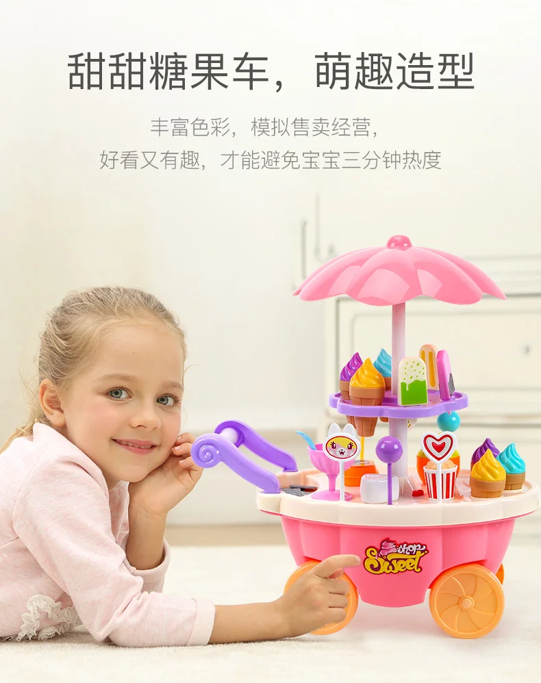 Детский игрушечный домик на колесиках для девочек с изображением мороженого, конфет, машина для мороженого, маленькая, эффективная, унисекс, для детей 3-6 лет, 5