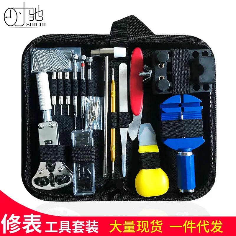 

Watch herramientas para carpinteria repair tools watch repair kit set 147 watch hardware tools disassembly battery pack