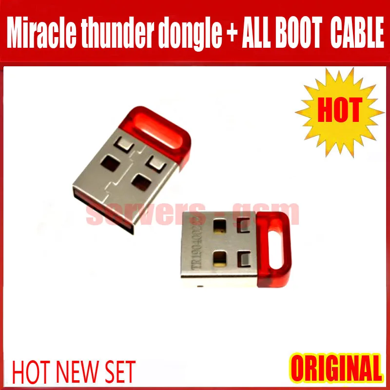 奇迹 DONGLE +线 4