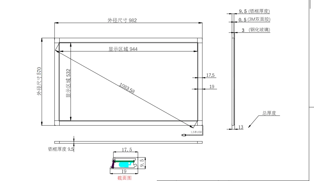 toque, 43 polegadas, multitoque, kit com 20 pontos para monitor de tv