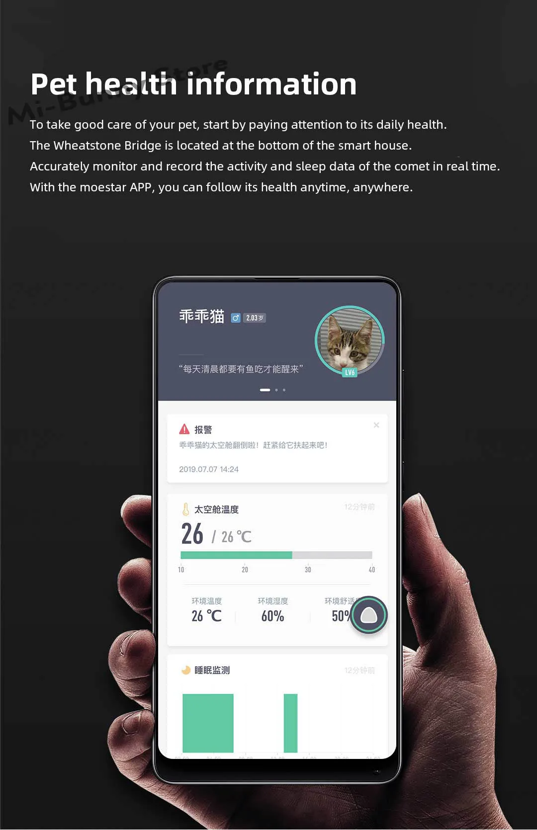Xiaomi Moestar космический корабль smart pet холодный теплый дом тройной дизайн безопасности умный мониторинг здоровья для умного дома