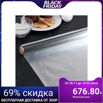

Aluminum foil 44 cm x 50 m "Extra strong", 14 microns