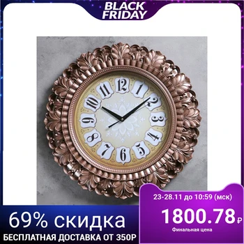 

Wall clock, series: Interior, "Taflen", bronze, d = 56 cm 1586541