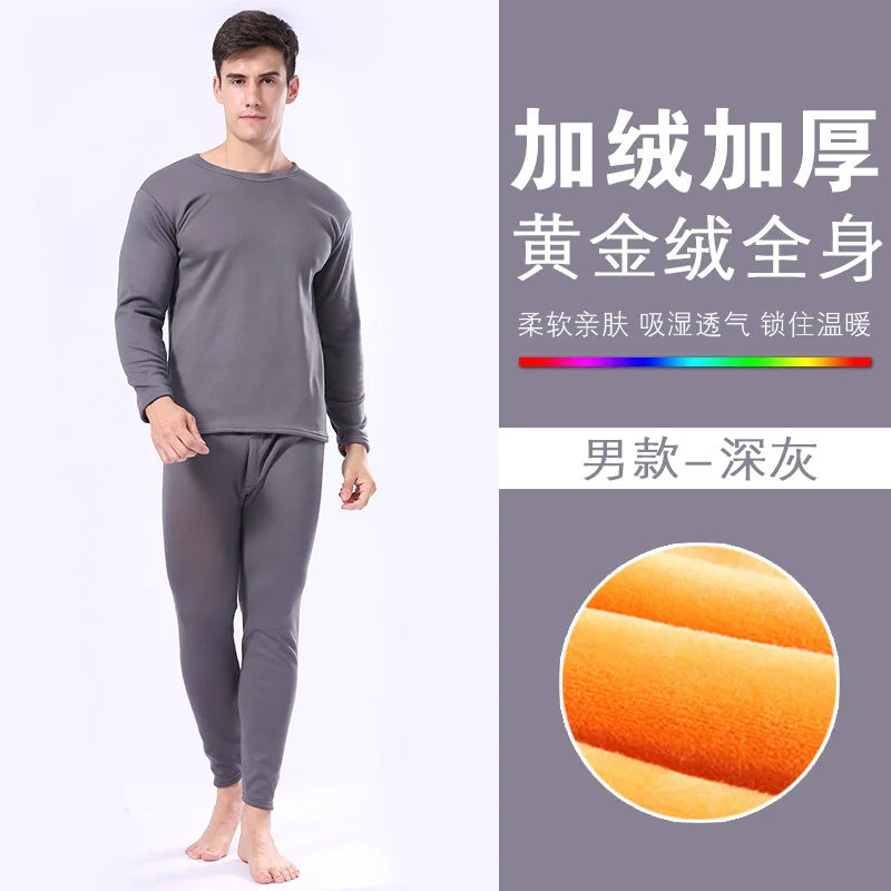 Men Dark gray Комплект топ+ брюки мужское зимнее термобелье костюм Удобная пара Высокое качество Длинные сохраняющие тепло толстые длинные пары для женщин - Цвет: Men Dark gray