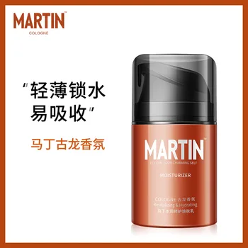 

Martin men's cream, moisturizing cream, refreshing moisturizing and cream, face cream, moisturizing cream, cosmetics.