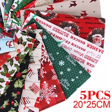 5 шт. Рождественская серия из хлопка с принтом ткань лоскутного шитья ткани для пэчворка рукоделие материал "сделай сам": 20x25 см
