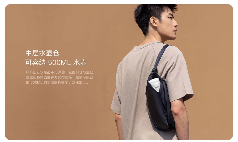 Original Xiaomi Multifunctional Sports Leisure Chest Bag YKK Smooth Zipper Waterproof Surface 2.25L Large space Fashion Belt Bag (11)