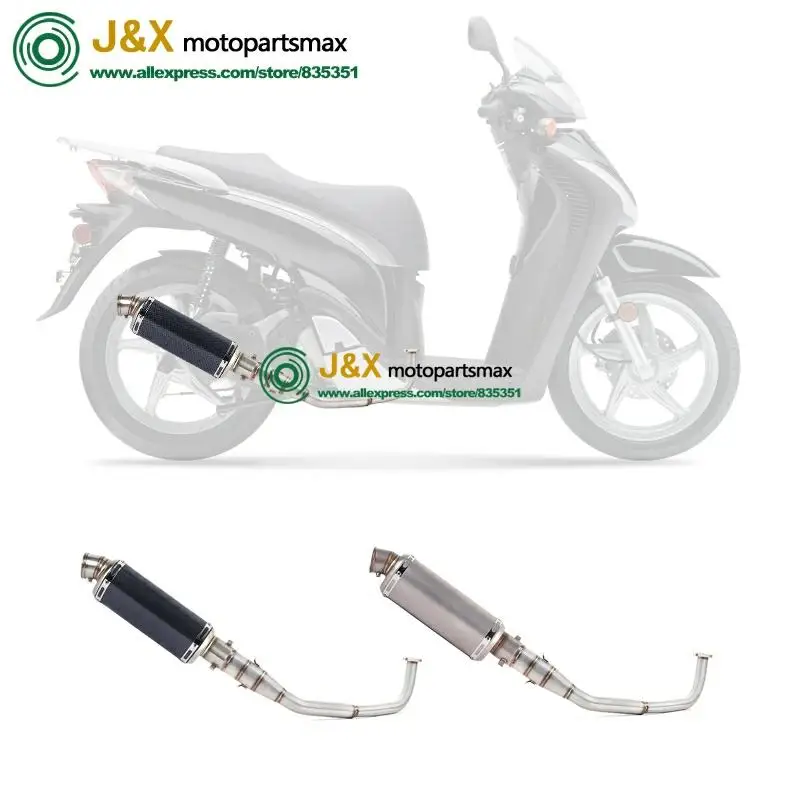 SH125 мотоциклетные выхлопные слипоны полная система Модифицированная Передняя средняя Соединительная труба глушитель с Stciker для Honda SH150 SH150I sh125i