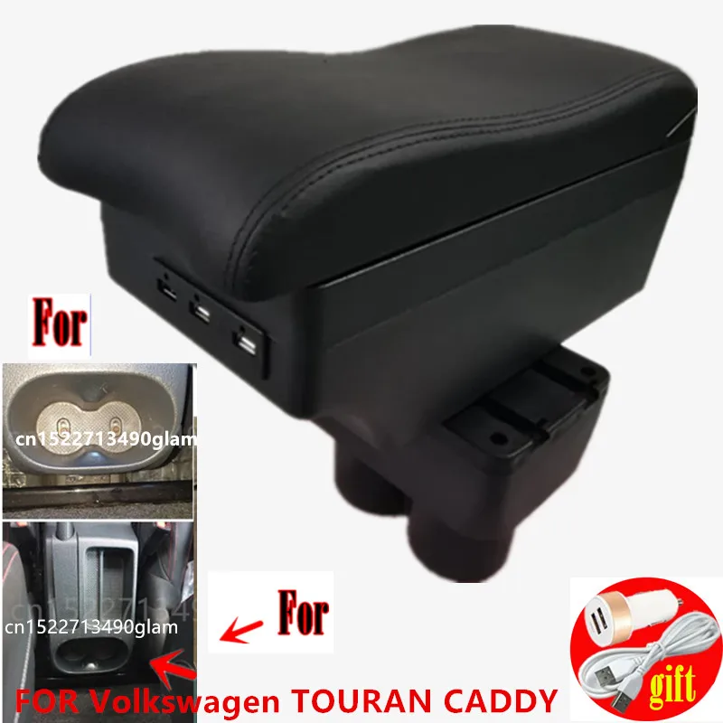 Подлокотник для автомобиля VW Volkswagen TOURAN CADDY 2004-2019 аксессуары интерьера
