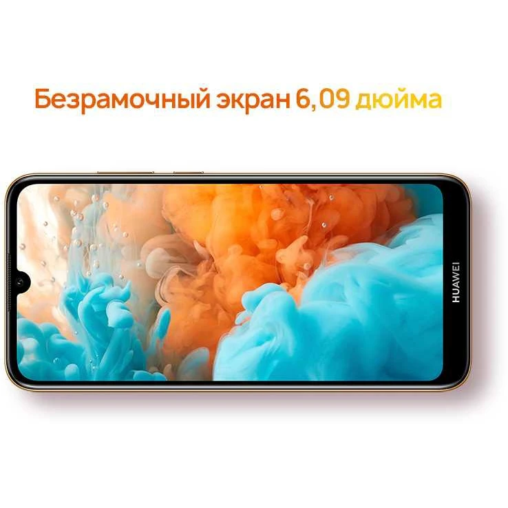 Смартфон Huawei Y6() 32Gb 2Gb черный модерн 3G 4G 2Sim 6.09" IPS 720x1560 And9.0 13Mpix 802.11