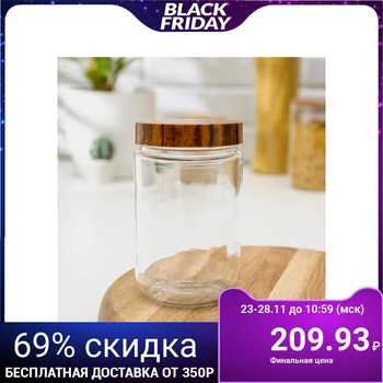 

Bank for bulk products "Wenge", 600 ml