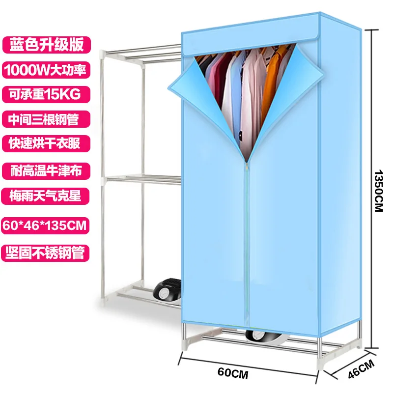 Бытовая быстросохнущая сушилка для одежды Coaxed небольшой портативный шкаф сушилка машина для одежды электрическая сушилка - Цвет: 60-46-135cm 3