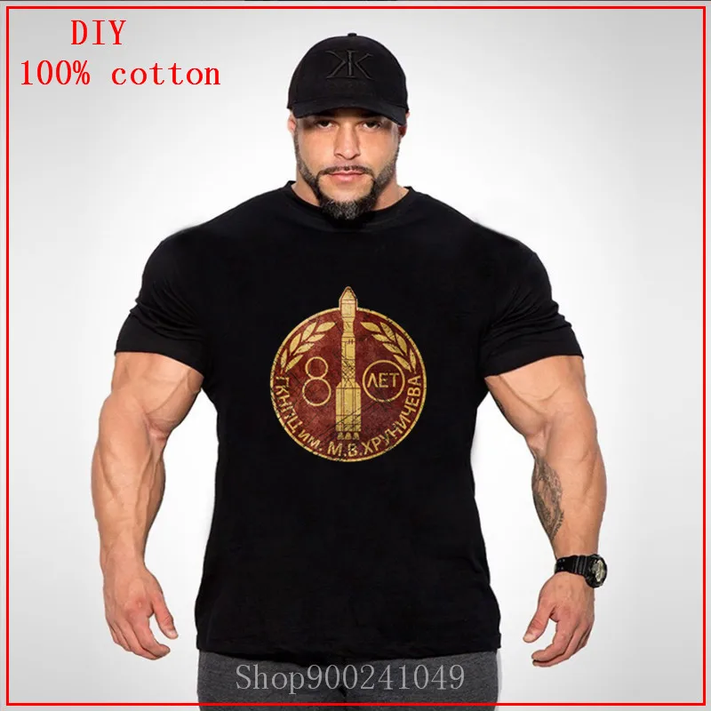 CCCP Rocket bypah 8 Space Exploration Programs Men T Shirts Short Sleeve Crew Neck T-Shirt 100% Cotton Tops Big Tall Tees | Мужская