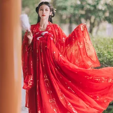 Китайский народный танец традиционное ханьфу платье для женщин древний Тан Цин невесты Свадебный костюм ретро принцесса Феи платья DL4975