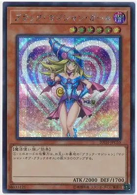 YU GI OH Japanese Edition оригинальная флеш-карта темная волшебница игровая коллекция карт детская игрушка в подарок