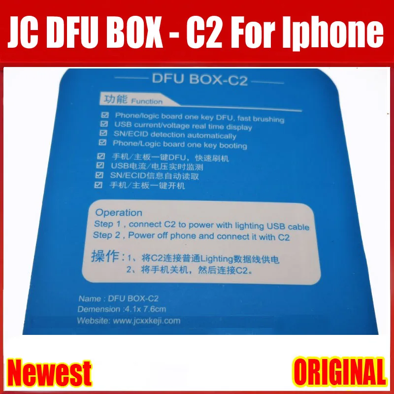 JC DFU BOX-C2 материнская плата для мобильного телефона с одним ключом DFU, быстрая USB поддержка обнаружения тока и напряжения для iphone 5s-11Pro Max