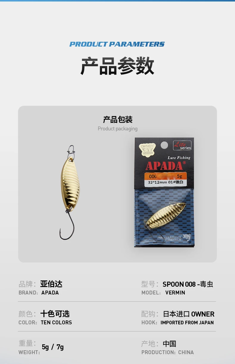 008详情07