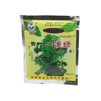 

20g Plant Foods For Treating Yellow Leaves Nutrition Garden Bonsai Plant Control For Yellow Diseased Leaves Leaflets