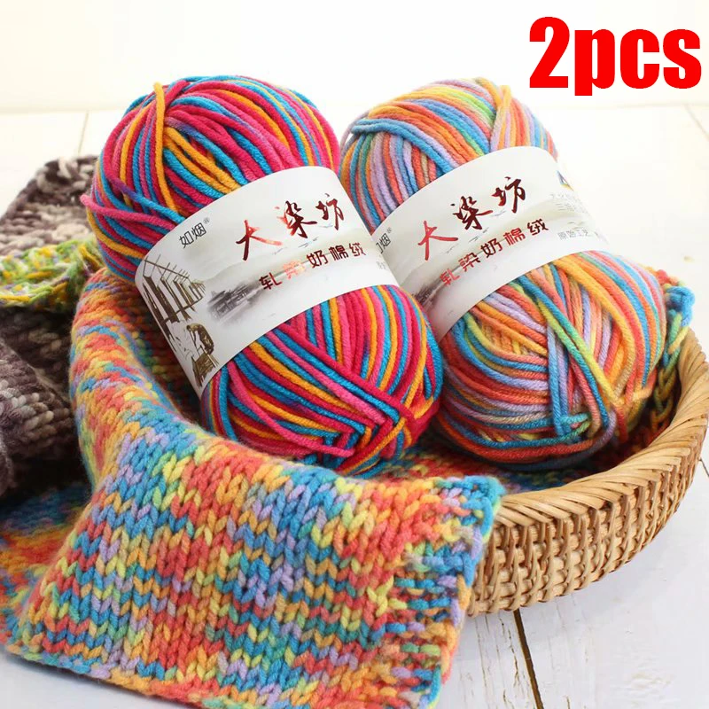 2pcs Random Thread Strings Cotton Blended Yarn Beautiful Mix Colors for Hand Knitting Doll Sweater Colorful