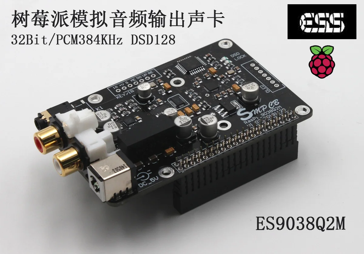 

R38 ES9038 Q2M Digital Network Player Raspberry Pi DAC I2S 384K DSD 128