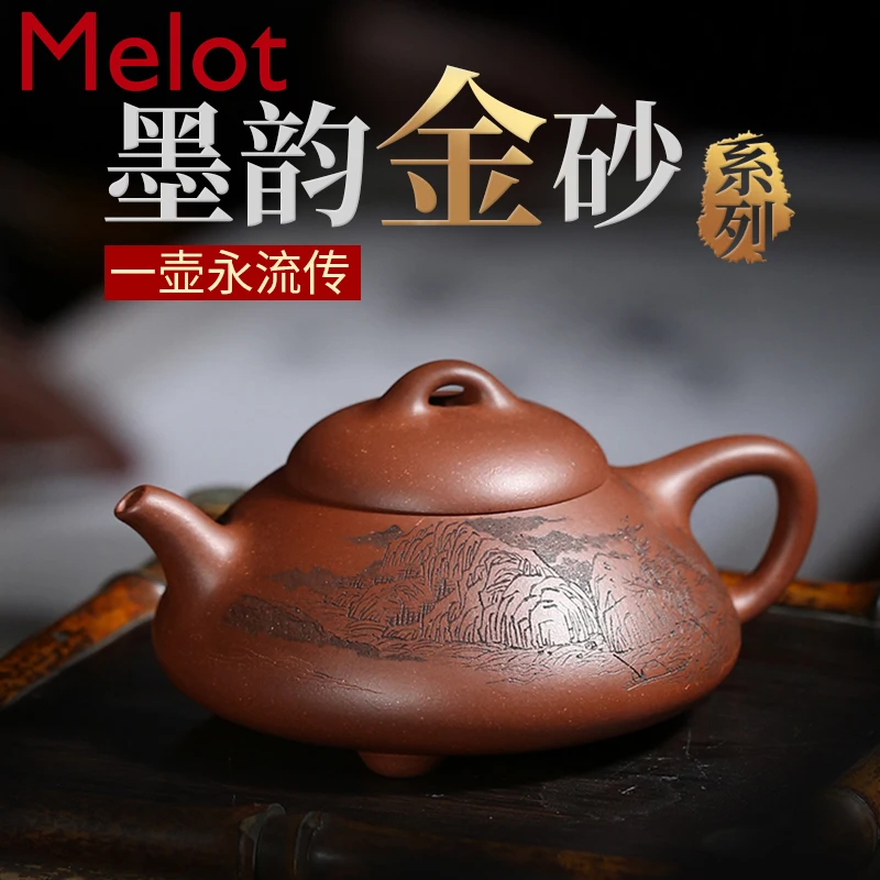 

Yixing Famous Teapot Pure Handmade Collection Teapot Tea Set Ji 'An Stone Ladle