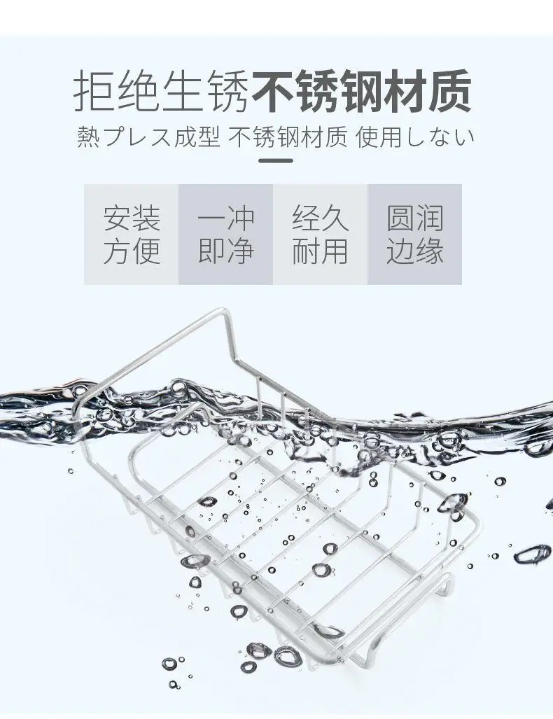 Kitchen Drainage Shelf Multifunctional Dishwashing Sponge Storage Rack Stainless Steel Adjustable Rack For Bathroom Soap Rag
