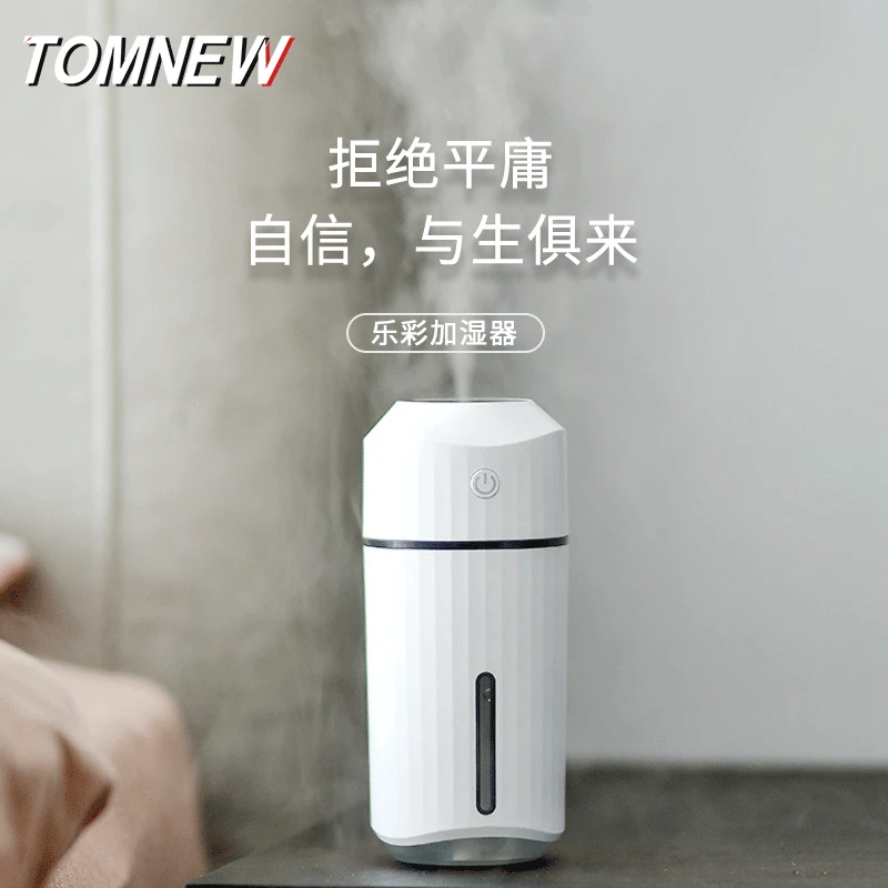 

New Style Lottery Humidifier Desktop Car Mounted Mini USB Humidifier Colorful Atmosphere Small Night Lamp Gift Customization
