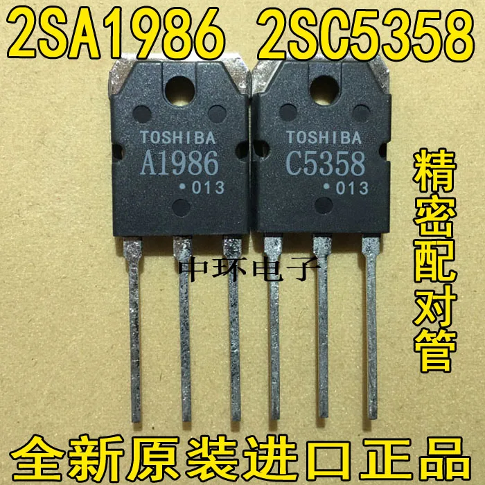 10 шт./лот 2SA1986 5 шт.+ 2SC5358 5 шт. A1986 C5358