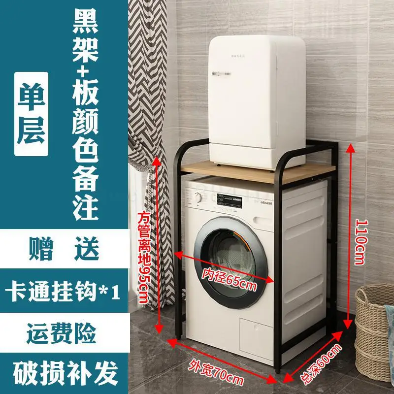 Roller Washing Machine Storage Rack Floor Flip Balcony Washing Machine Shelf Above The Wave Wheel Bathroom Storage Rack - Цвет: B