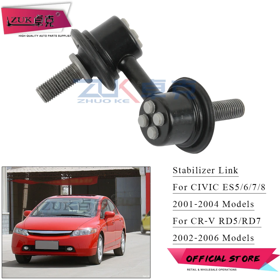 

ZUK 2PCS Left+Right Front Sway Bar Stabilizer Link For HONDA CRV 2002 2003 2004 2005 2006 RD5\7 For CIVIC 2001-2004 ES5/6/7/8