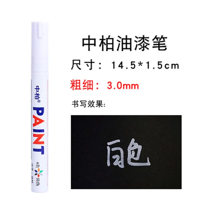 White 24Pcs 24 шт цветные водонепроницаемые ручки для автомобильных шин, протекторы для шин CD металлические перманентные маркер-краски граффити фломастер на масляной основе marcador - Цвет: White 24Pcs