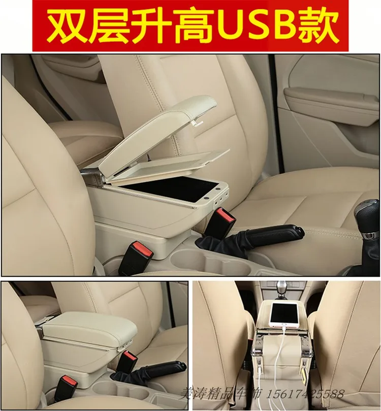 FAW Jiabao 6371 V52 Changhe Suzuki Langdi применимый Freda Fortune автомобильный подлокотник коробка Крышка Ремонт Аксессуары