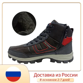 

Men Winter Shoes Super Warm Ankle Boots Artificial Leather Waterproof Boots Shoes Warm Plush Outdoor Hiking Sneakers