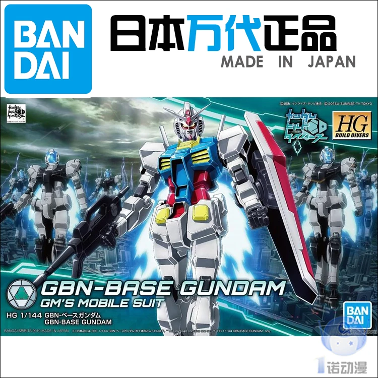 Новая Оригинальная Bandai Gundam 55706 1/144 Hgbd 025 Gbn-база фигурку модель игрушки дети строительных блоков assmebly фигурка