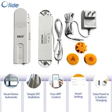 Olide Smart моторизованные цепные роликовые шторы затвор привод мотор питание от солнечной панели и зарядного устройства Bluetooth APP управление