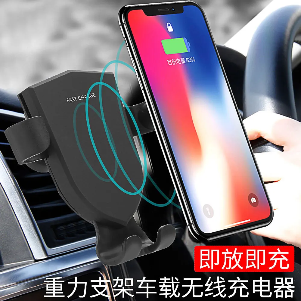 

Applicable iPhone Qi Car Mounted Wireless Charger China Mobile Gravity Holder Applicable iPhone 8 X