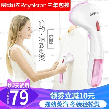 

Handheld Garment Steamer Household Small Portable Electric Iron Mini Iron Steam Brush Travel Ironing Machine