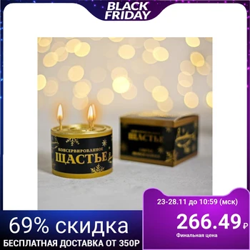 

Candle "canned shaggy", 7x7x5 cm 4672896