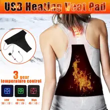 Usb электрические нагревательные колодки с 3 Шестерни Регулируемый Температура для боли в спине вырез, до колен, на руках и ногах плечо 5 v-12 v