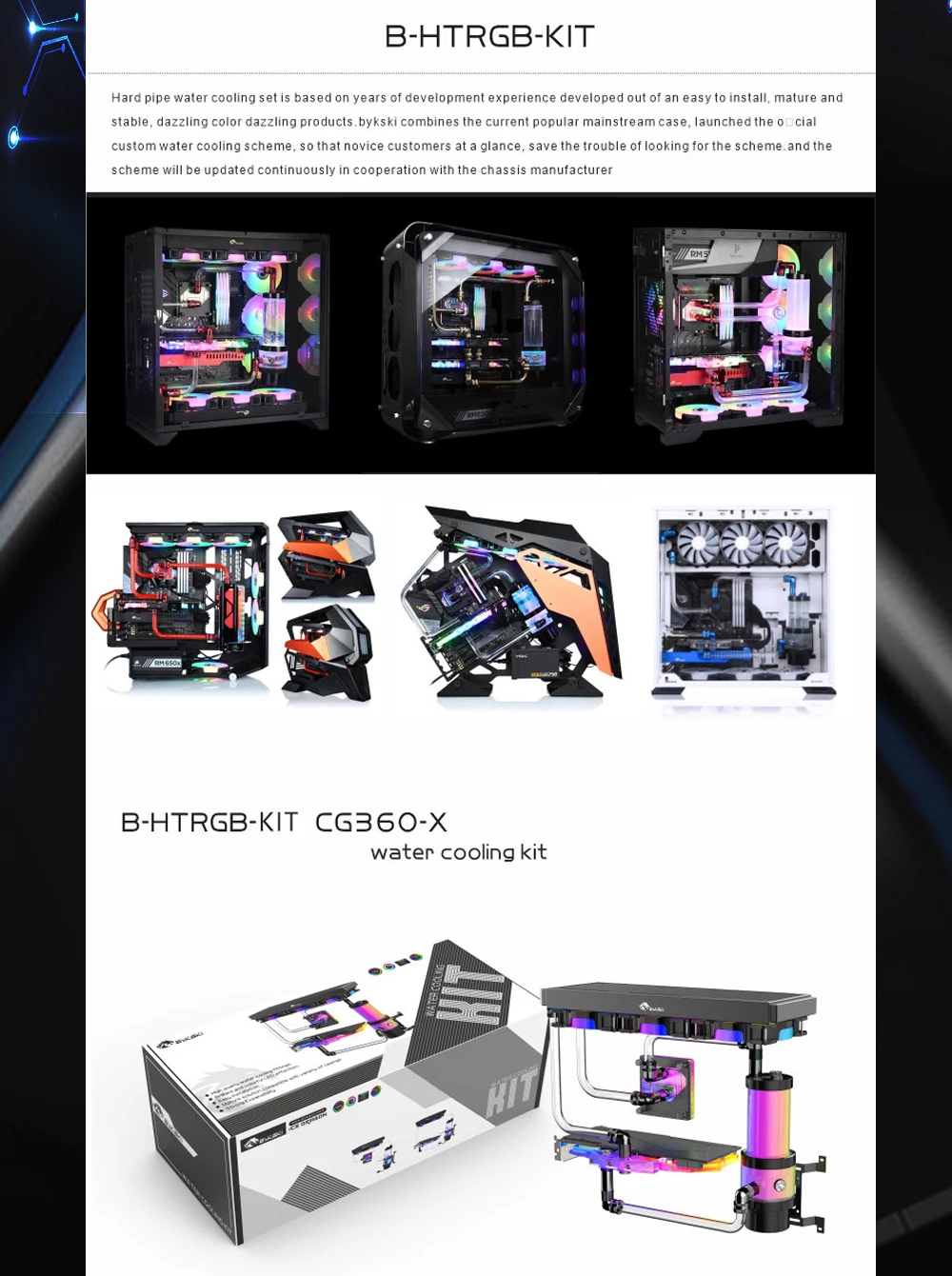 B-HTRGB-KIT_02